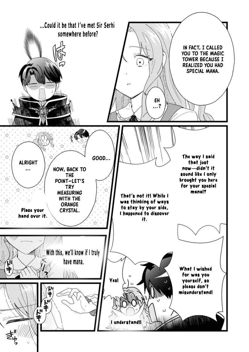 The Useless Noble Girl Blossoms into a Beloved Prodigy. Chapter 3 Page 13